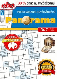 ID 4 oho Panorama ID 4 oho Panorama